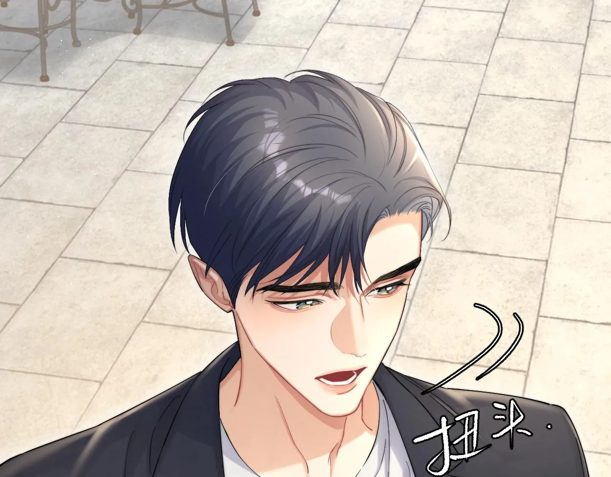 第60话 你敢碰何故？！ 第20页