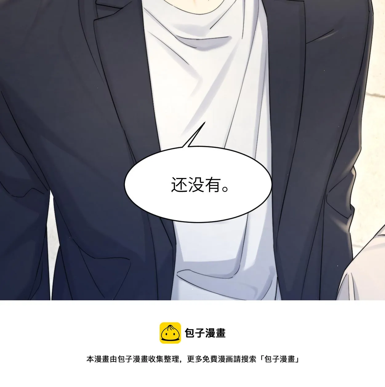 第60话 你敢碰何故？！ 第21页