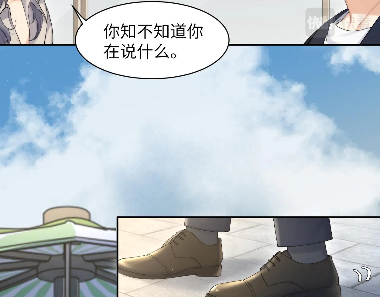 第60话 你敢碰何故？！ 第30页