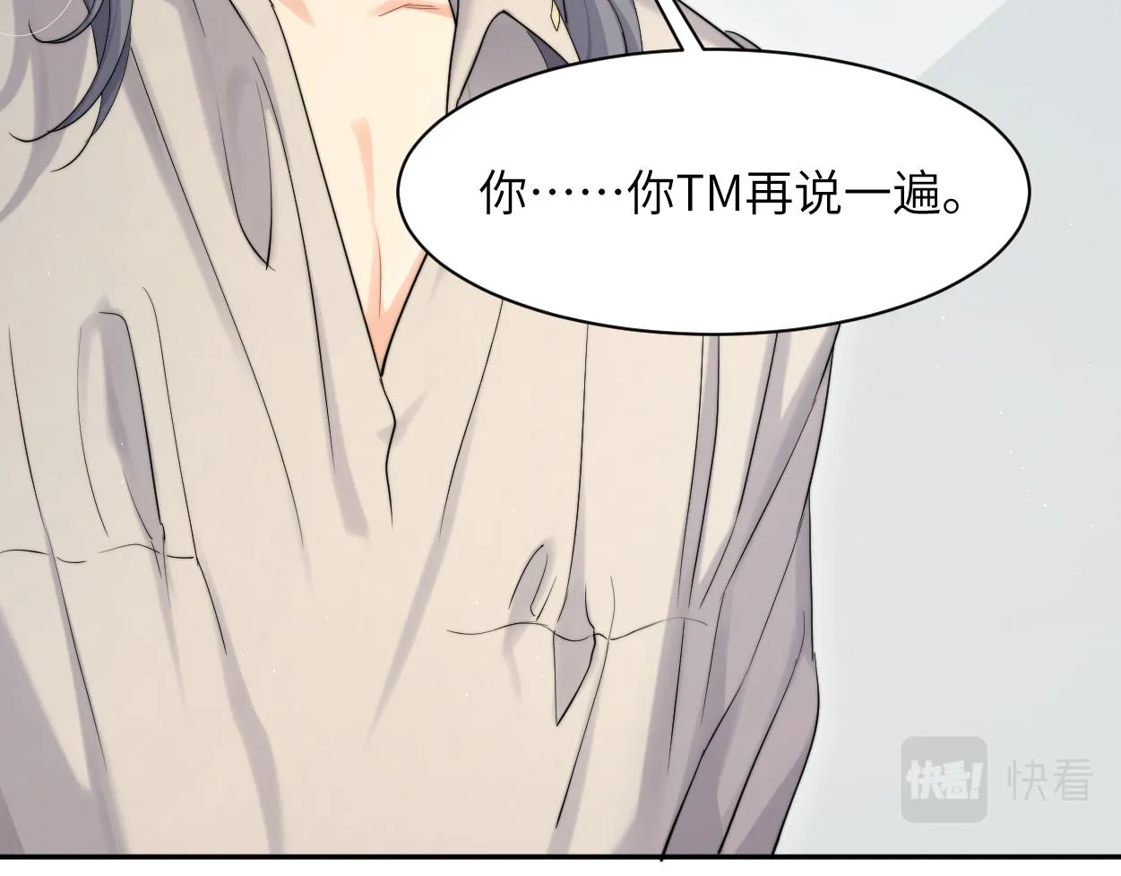 第60话 你敢碰何故？！ 第36页