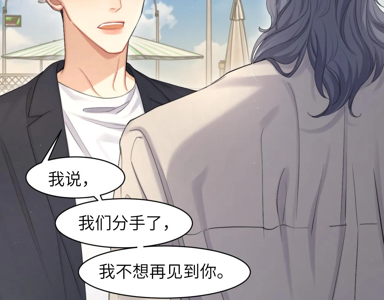 第60话 你敢碰何故？！ 第38页