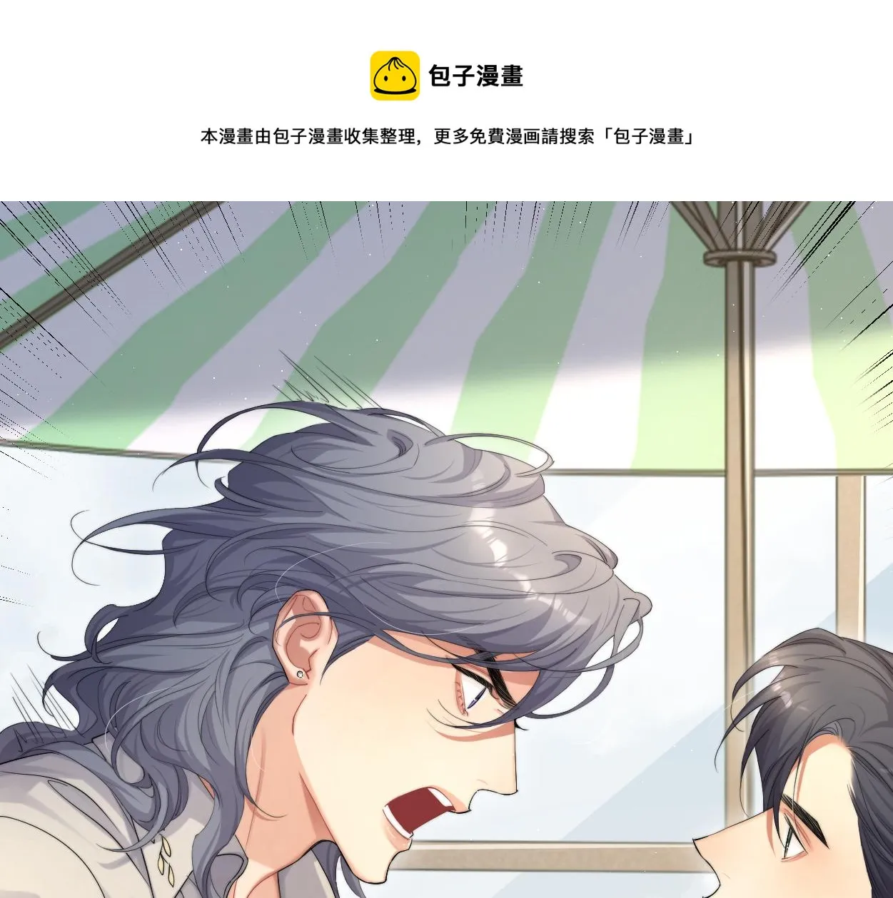 第60话 你敢碰何故？！ 第41页