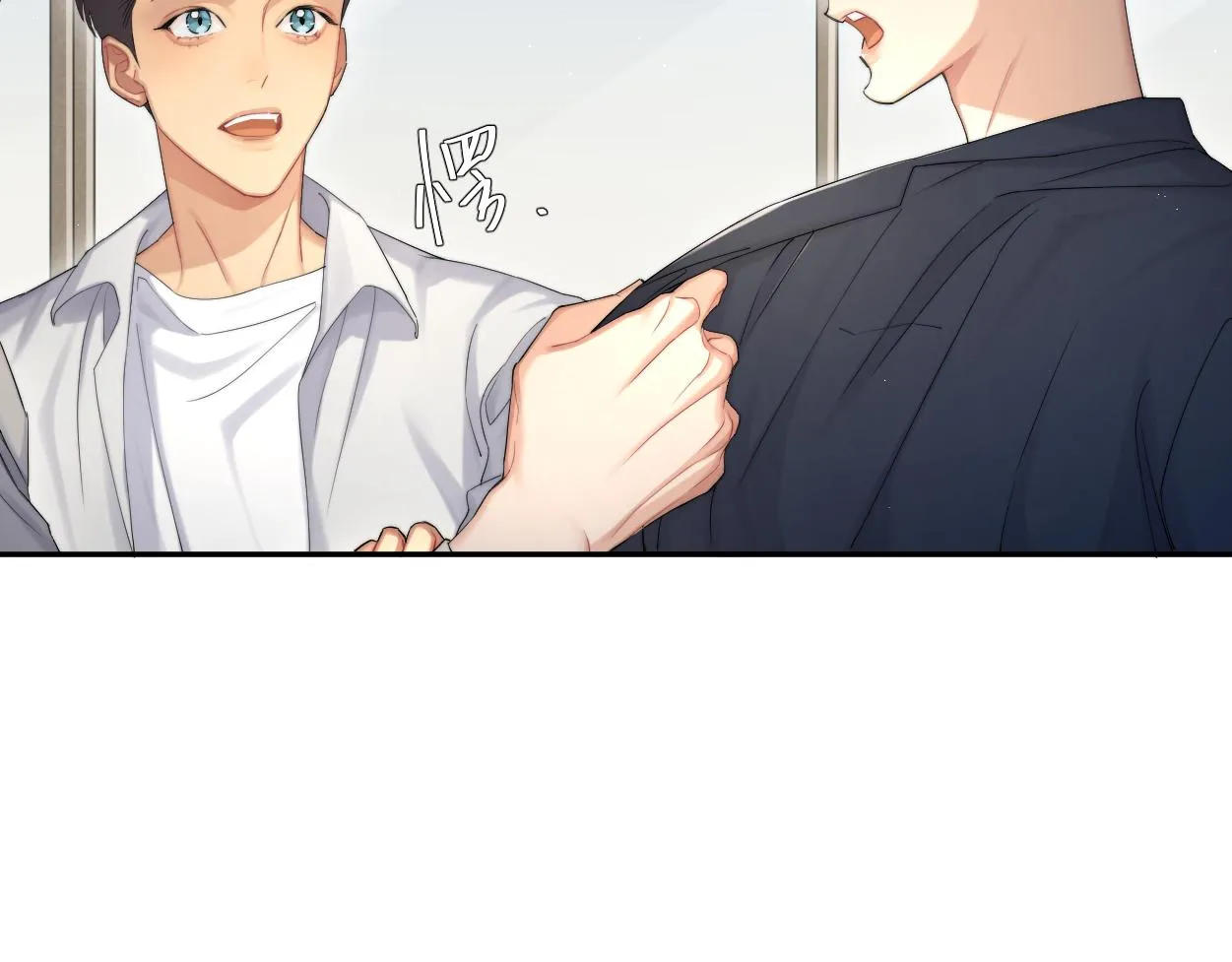 第60话 你敢碰何故？！ 第49页