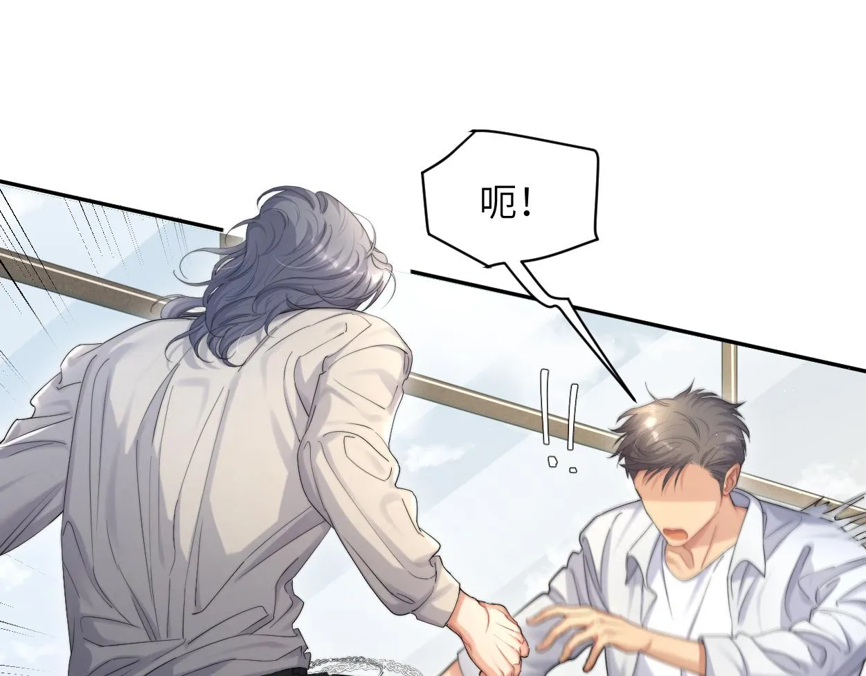 第60话 你敢碰何故？！ 第53页