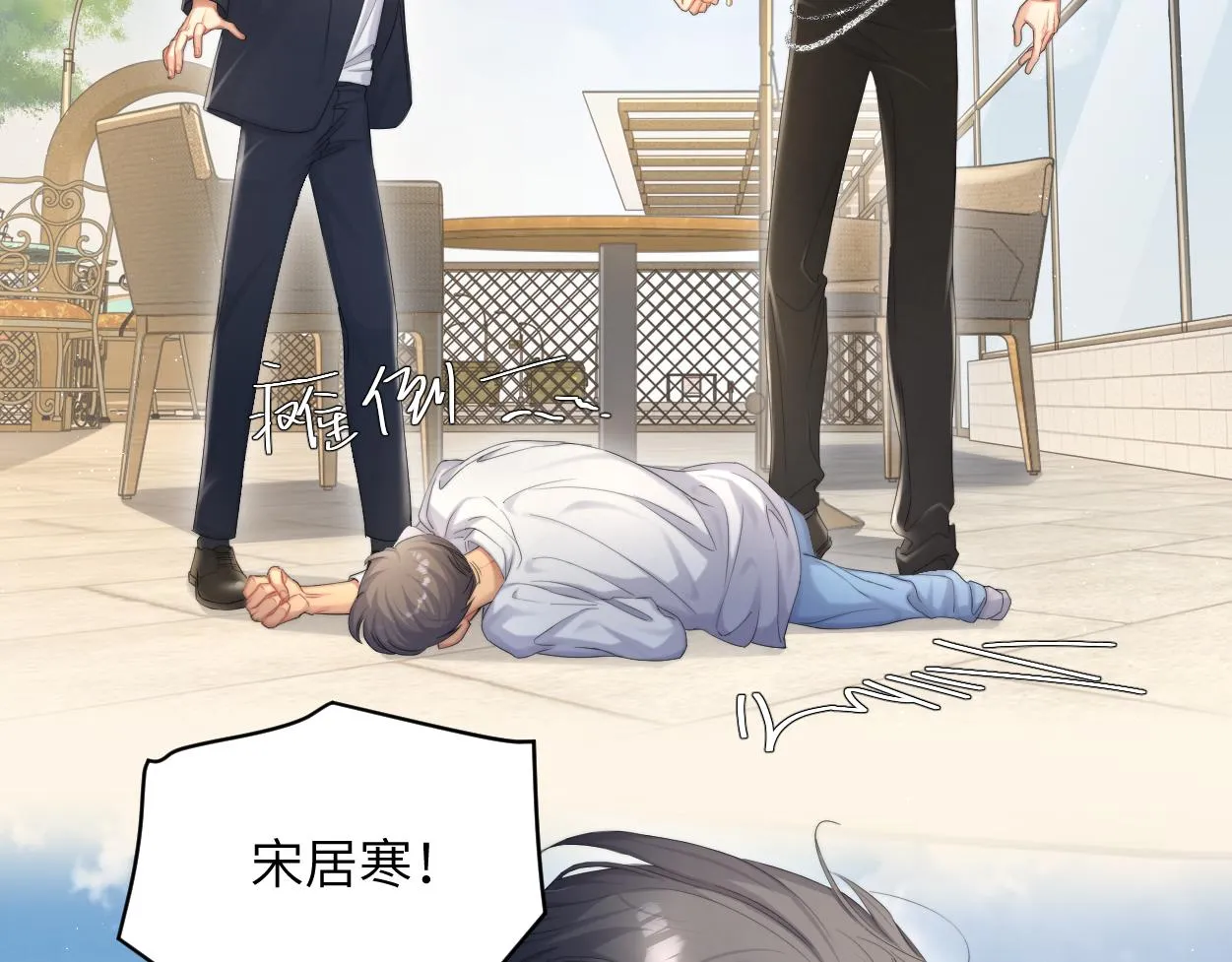 第60话 你敢碰何故？！ 第56页