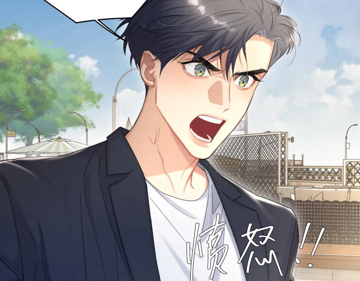 第60话 你敢碰何故？！ 第57页