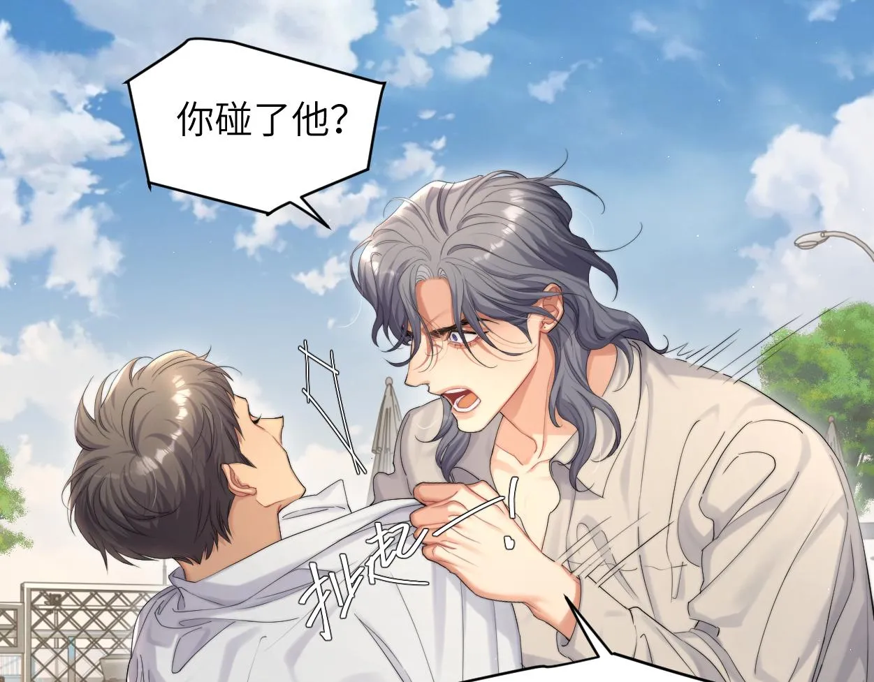 第60话 你敢碰何故？！ 第60页