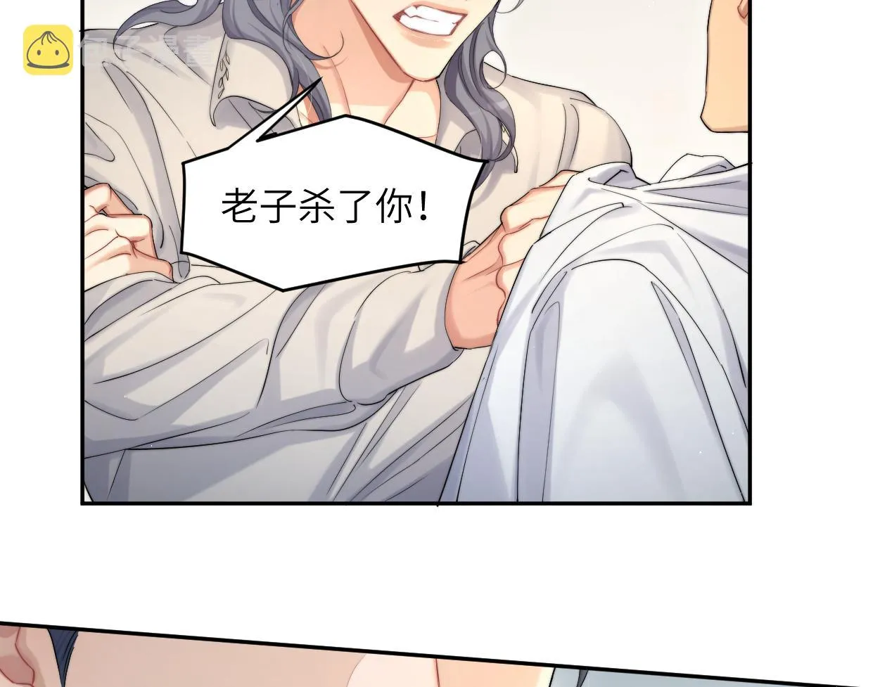第60话 你敢碰何故？！ 第64页