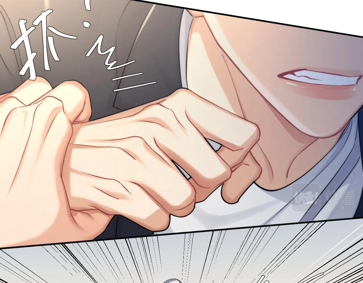 第60话 你敢碰何故？！ 第69页