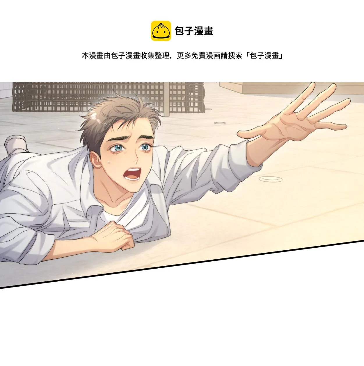 第60话 你敢碰何故？！ 第81页