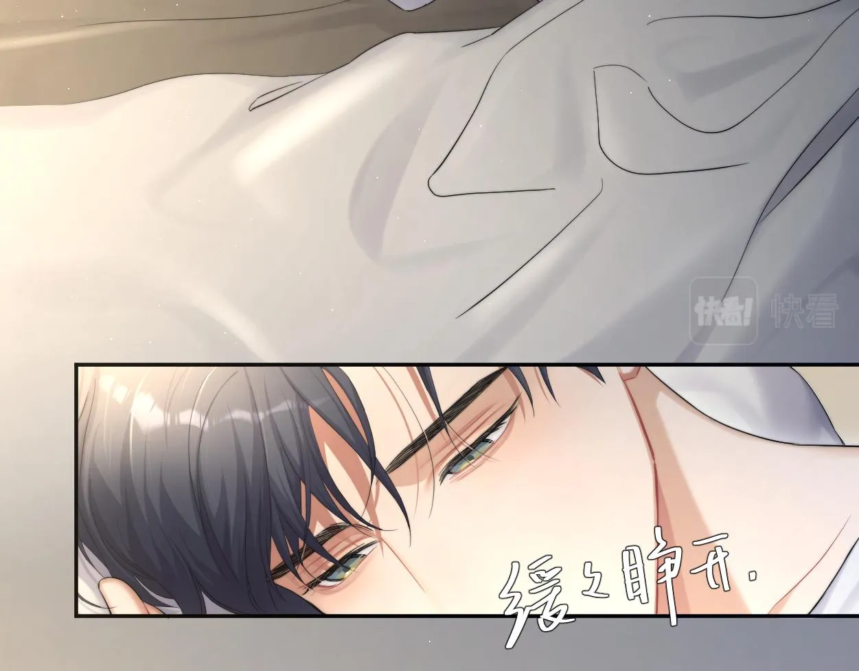 第60话 你敢碰何故？！ 第89页