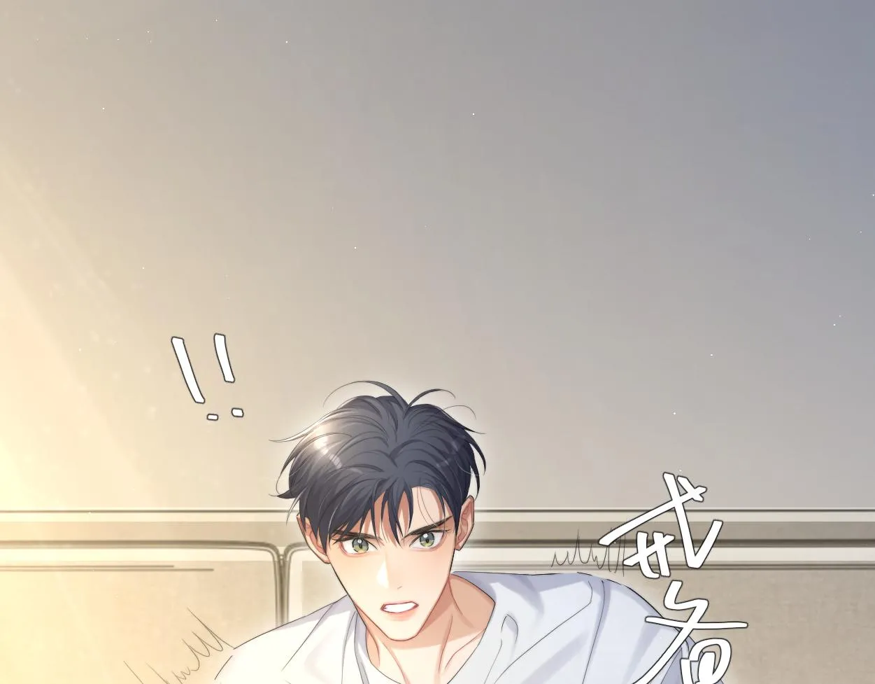 第60话 你敢碰何故？！ 第90页