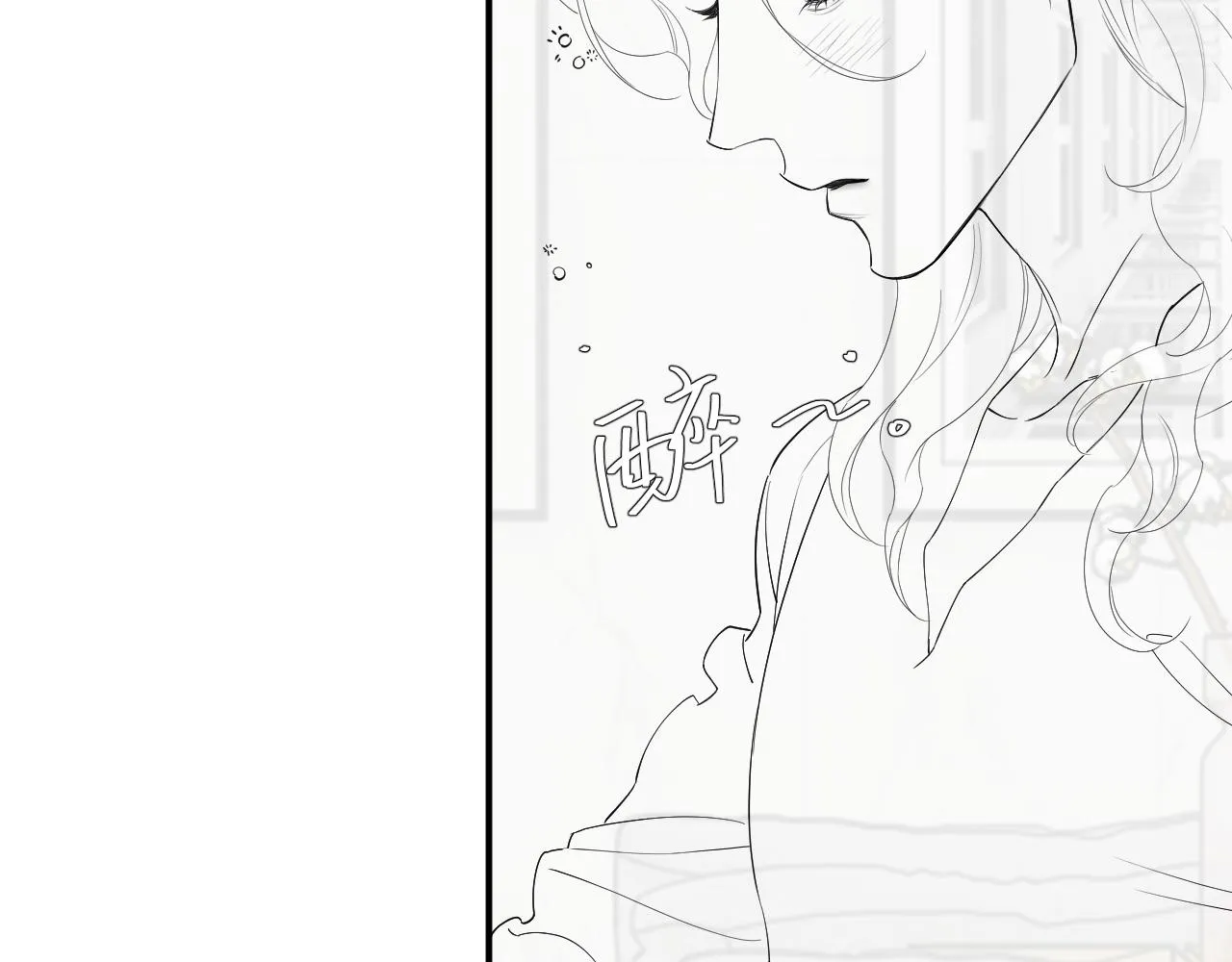 第60话 你敢碰何故？！ 第97页