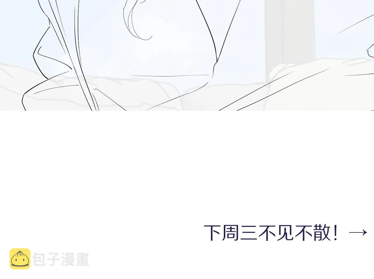 第60话 你敢碰何故？！ 第100页