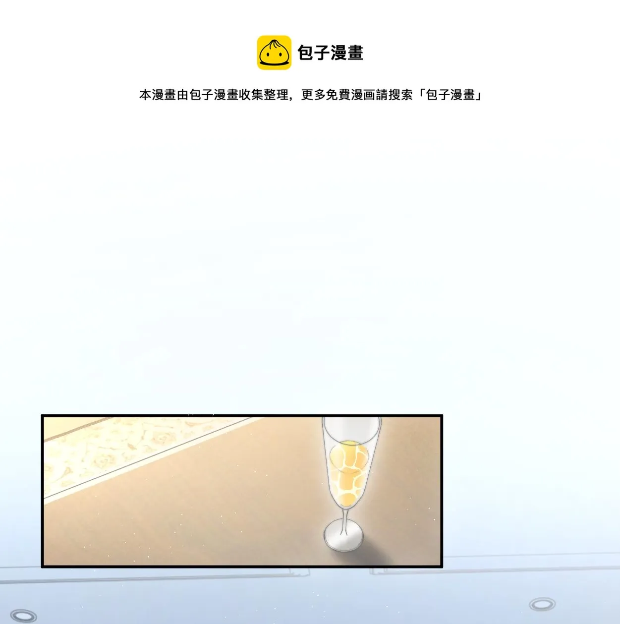 第58话 贺一的心声 第5页