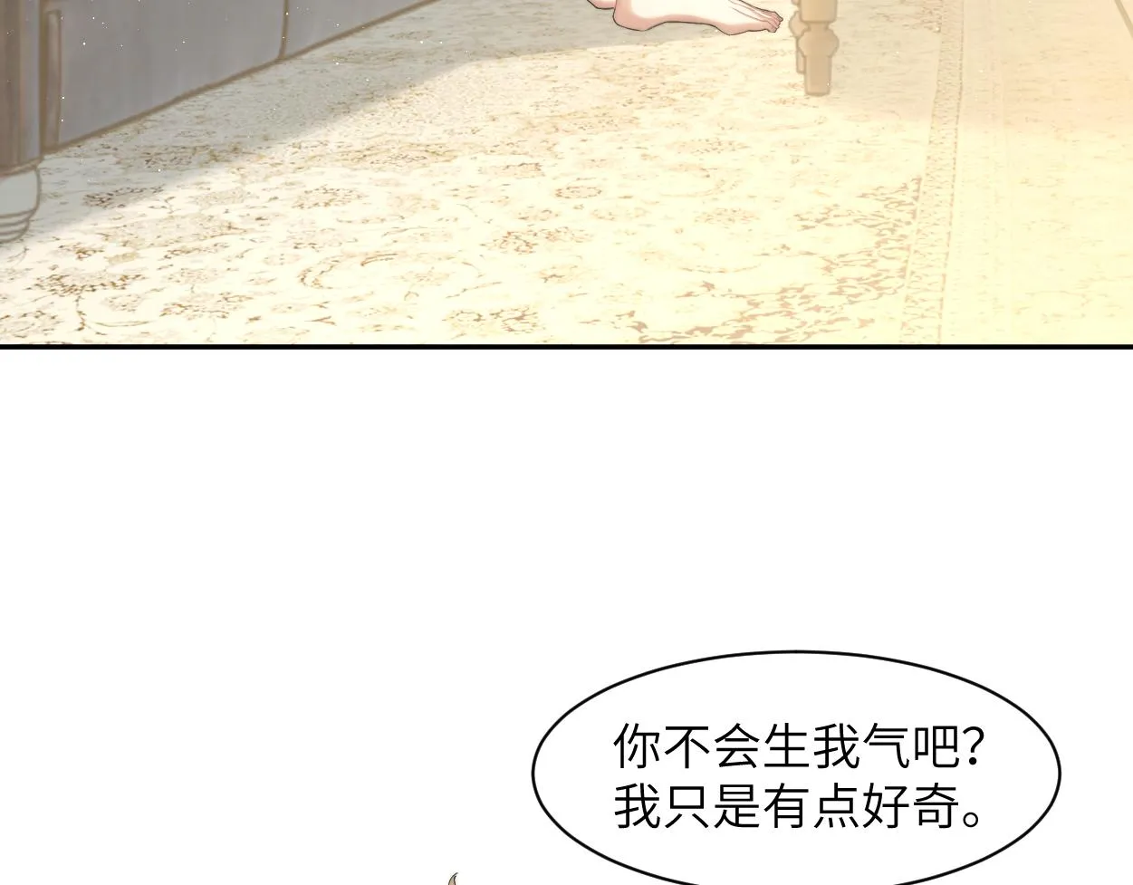 第58话 贺一的心声 第8页