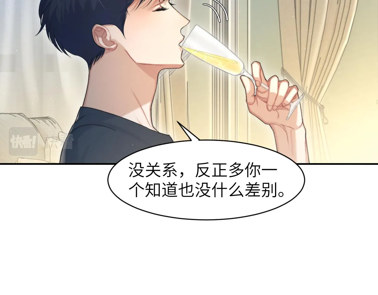 第58话 贺一的心声 第10页
