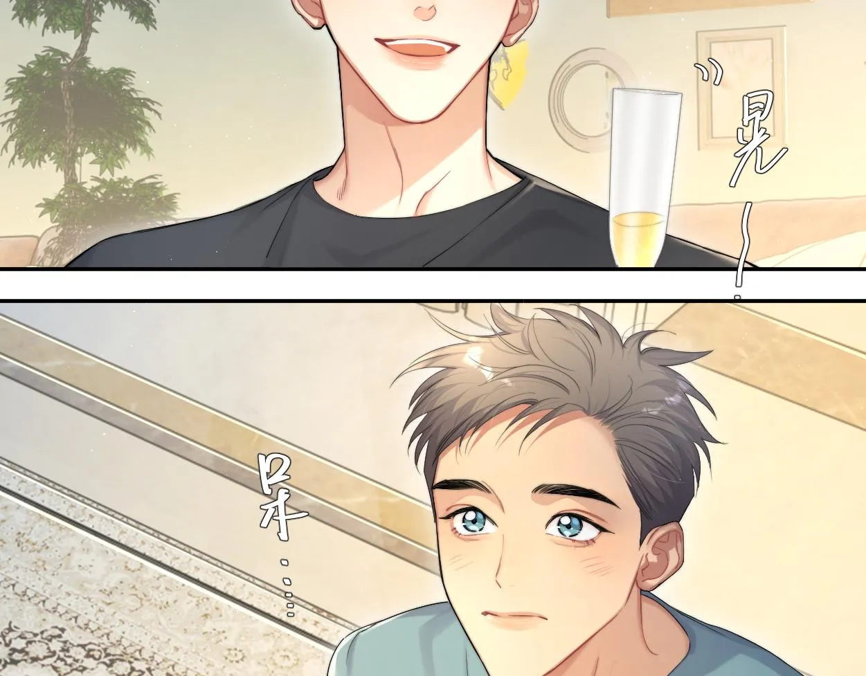 第58话 贺一的心声 第14页