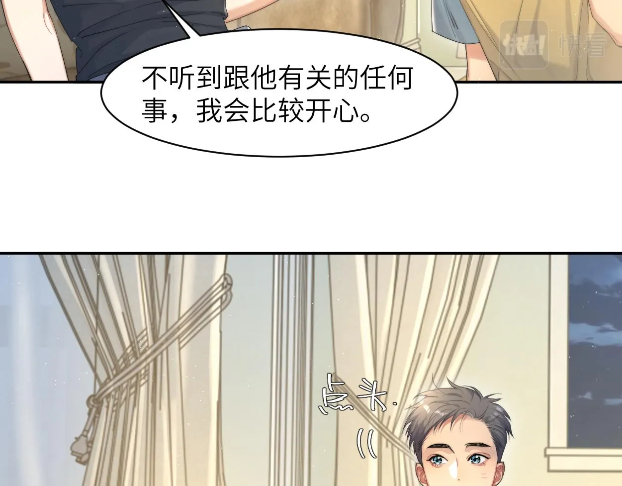 第58话 贺一的心声 第20页