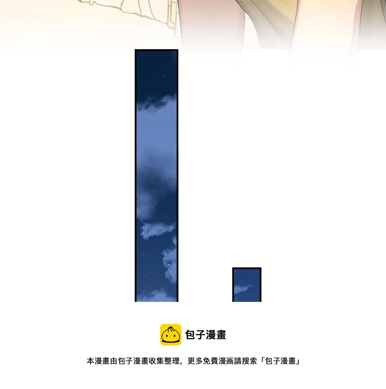 第58话 贺一的心声 第25页