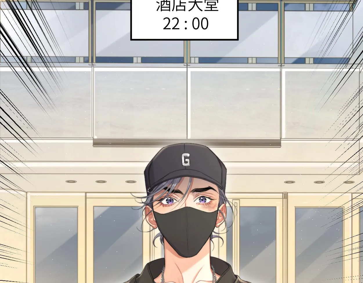 第58话 贺一的心声 第28页