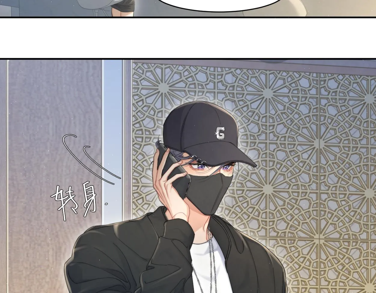 第58话 贺一的心声 第31页