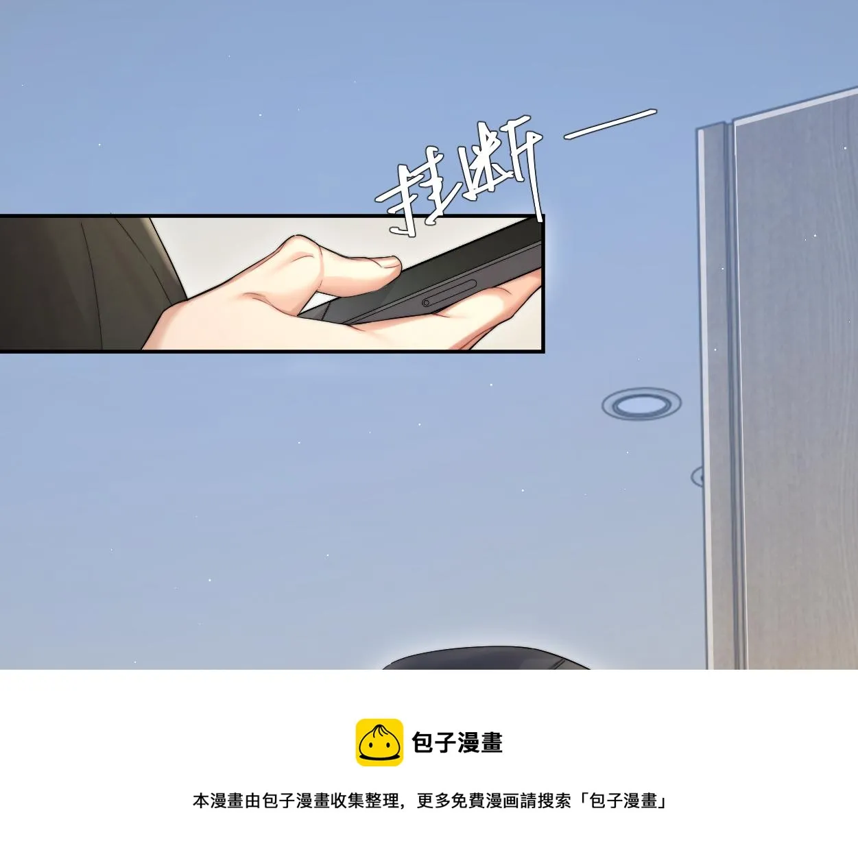 第58话 贺一的心声 第41页