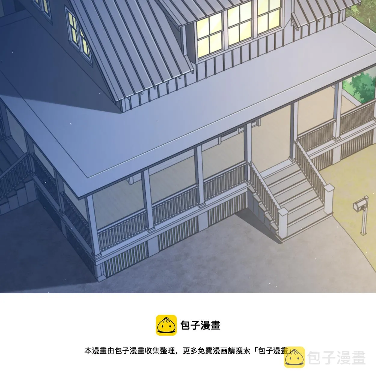 第58话 贺一的心声 第45页