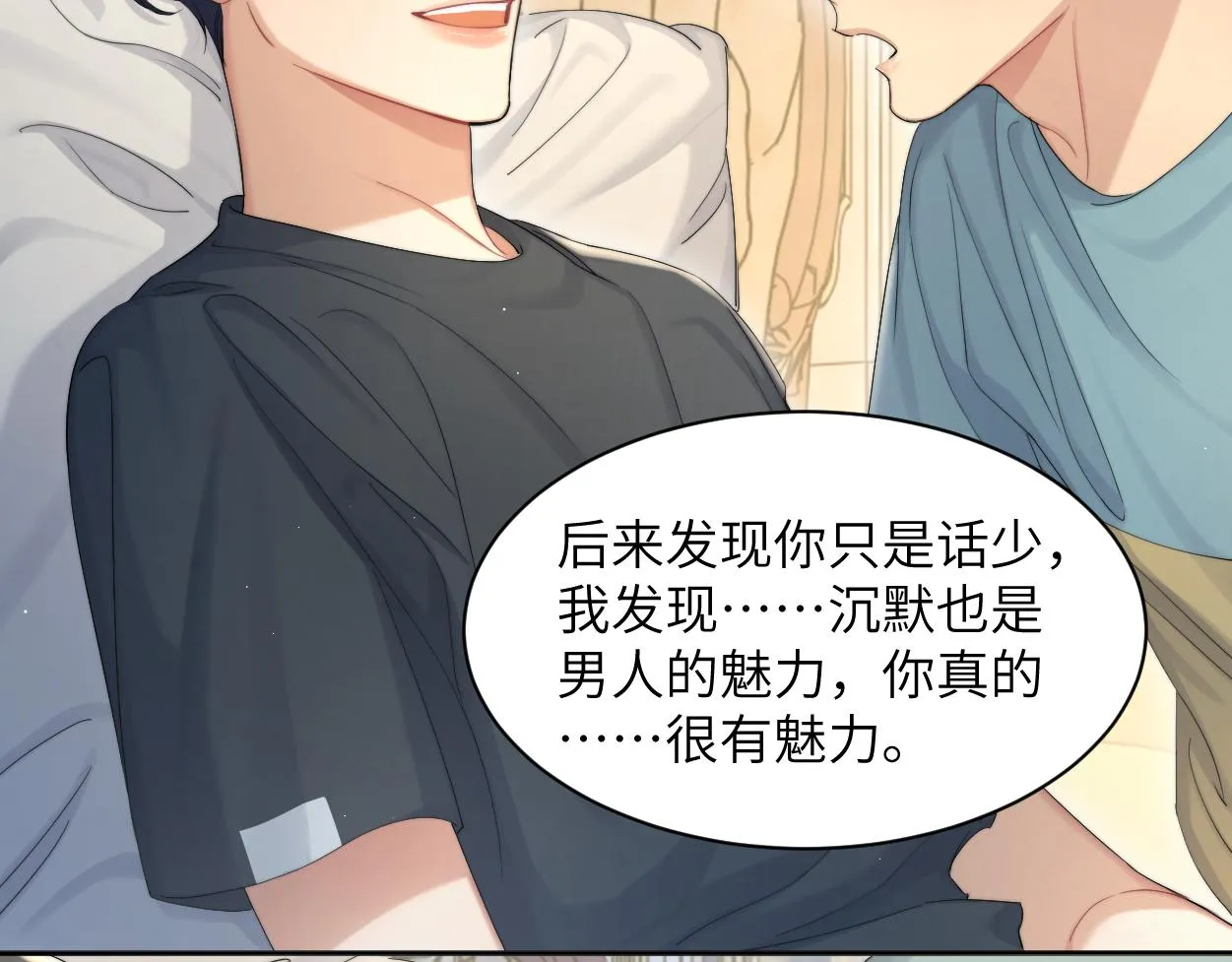 第58话 贺一的心声 第54页