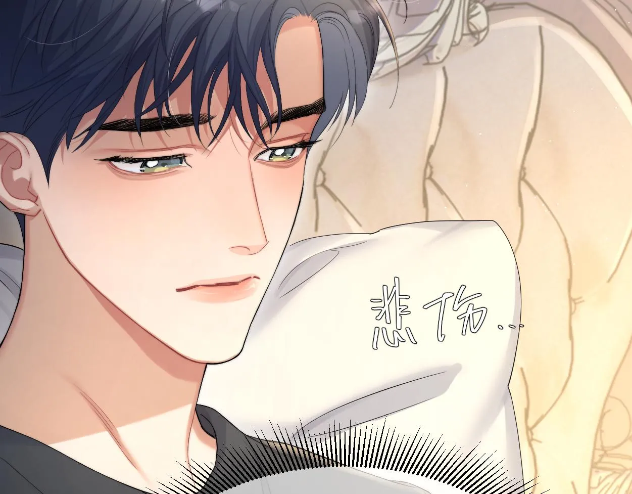 第58话 贺一的心声 第62页