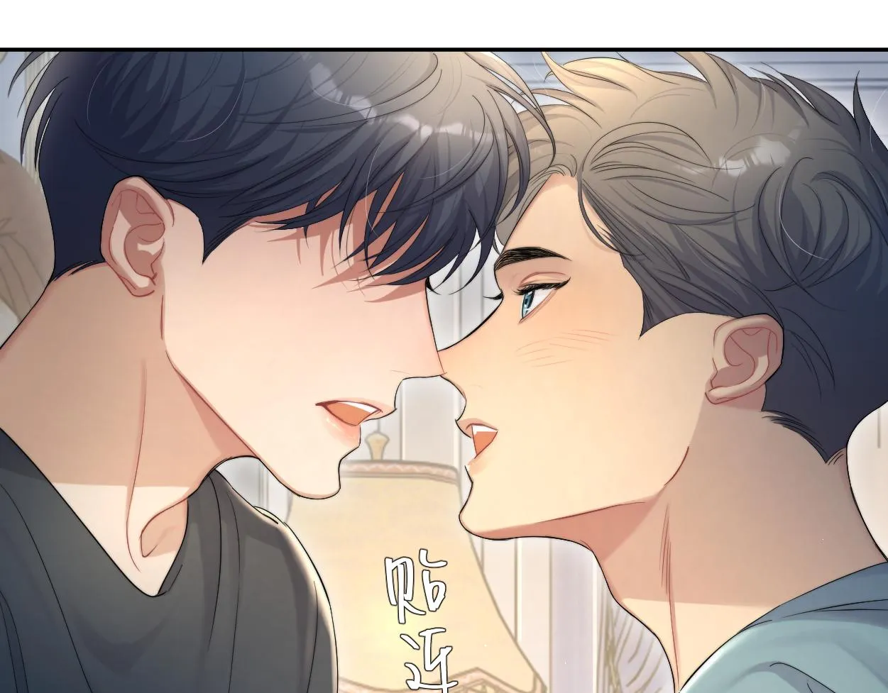 第58话 贺一的心声 第66页