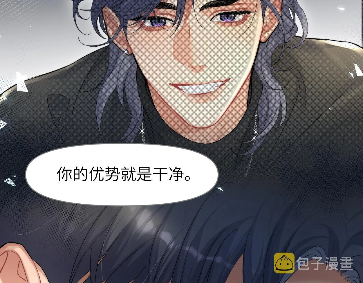 第58话 贺一的心声 第70页