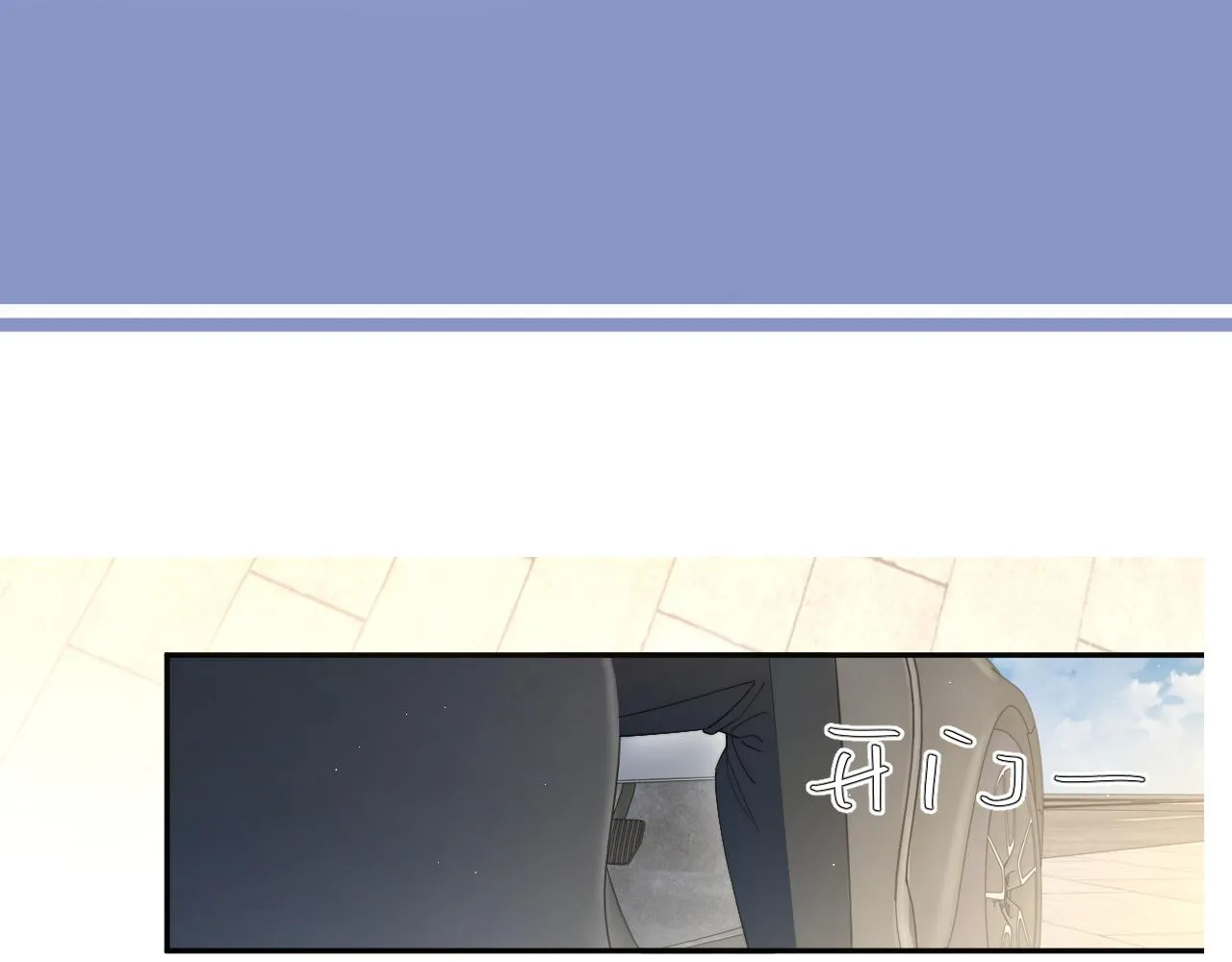 第58话 贺一的心声 第83页