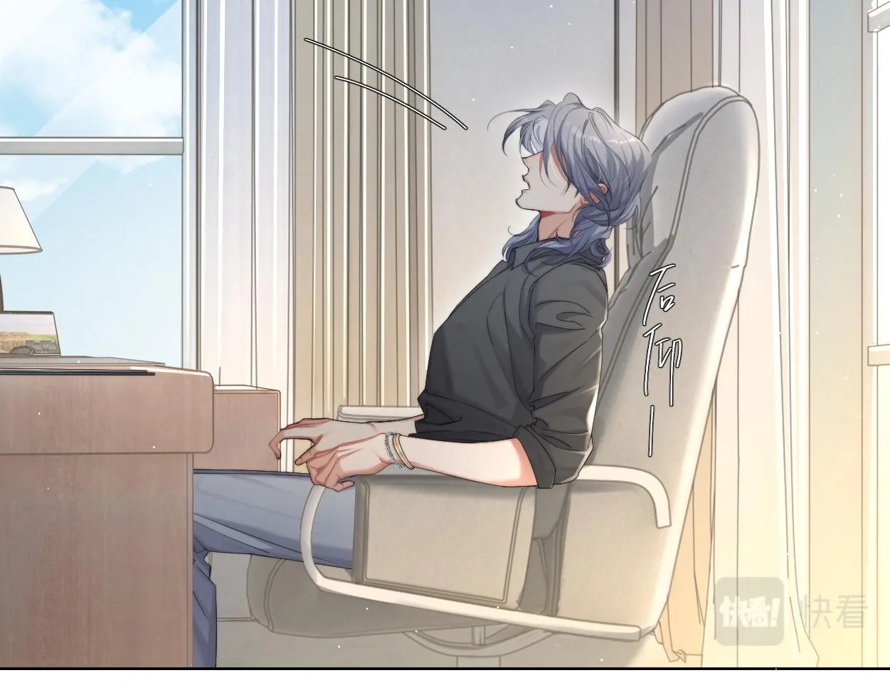 第57话 他真的追来了？！ 第28页
