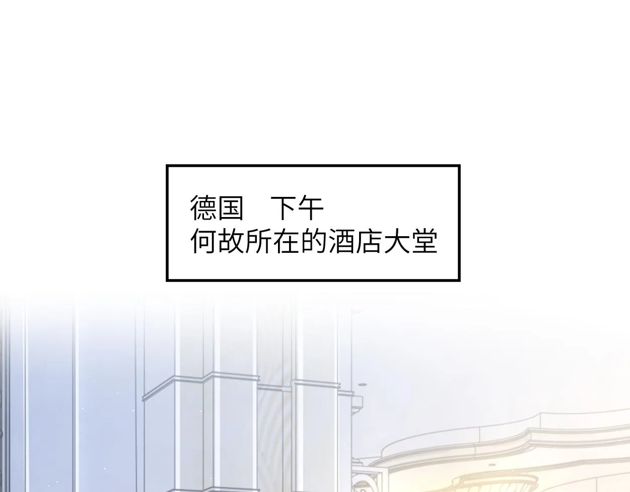 第57话 他真的追来了？！ 第38页