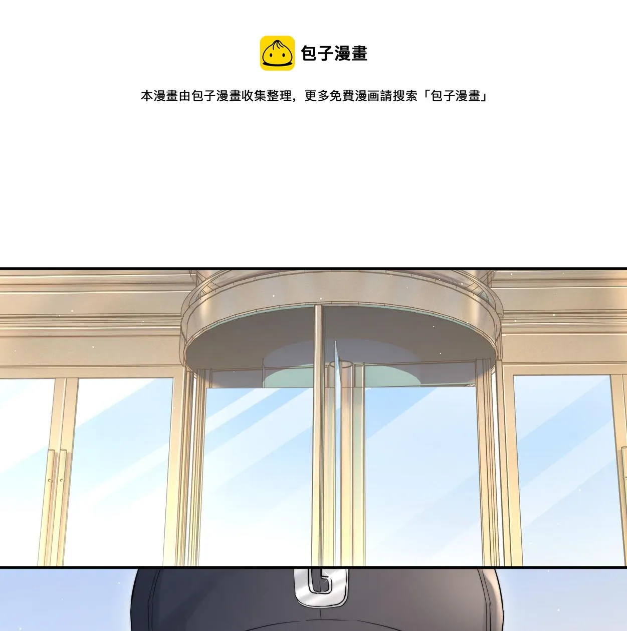 第57话 他真的追来了？！ 第41页