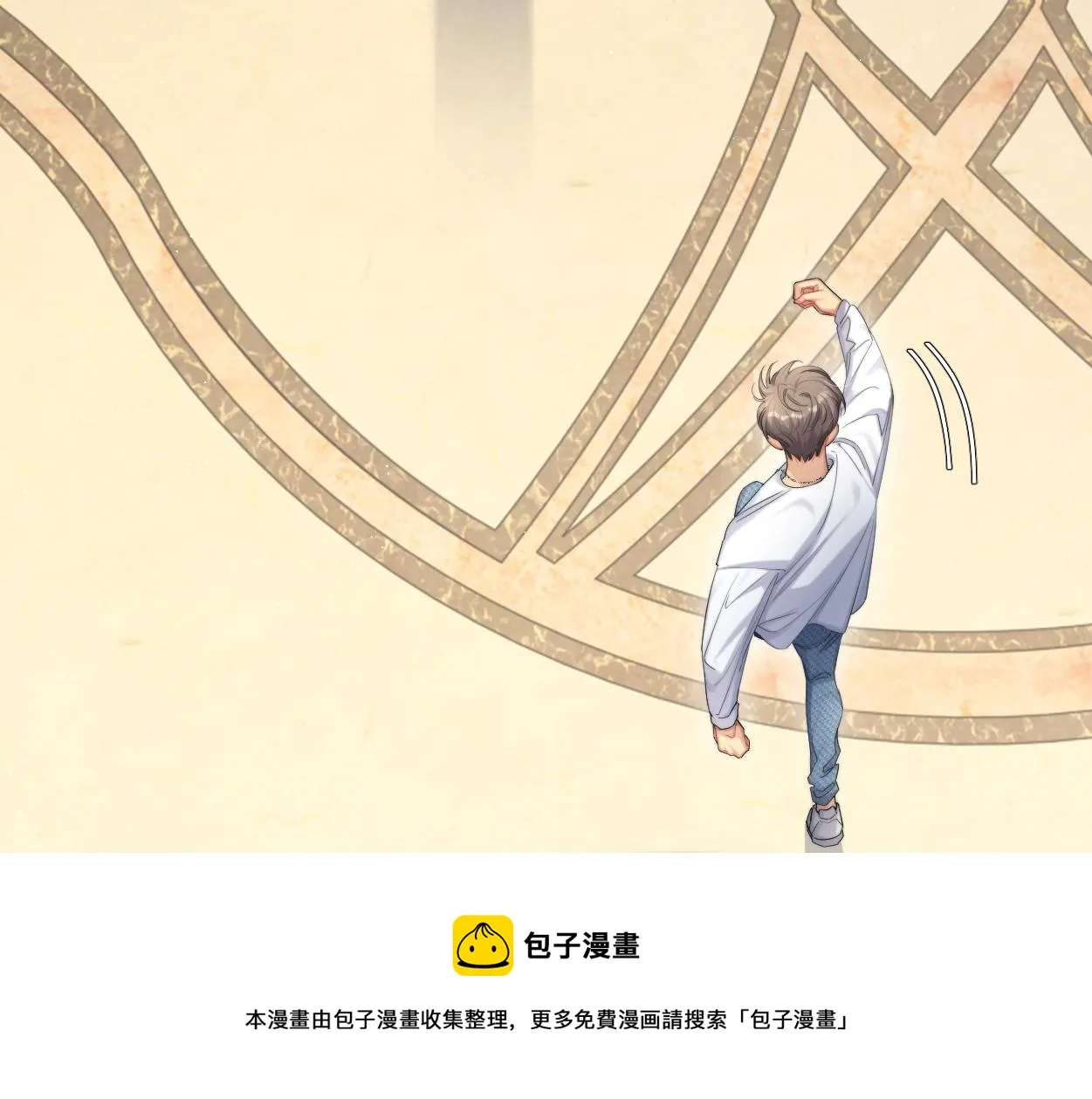 第57话 他真的追来了？！ 第49页