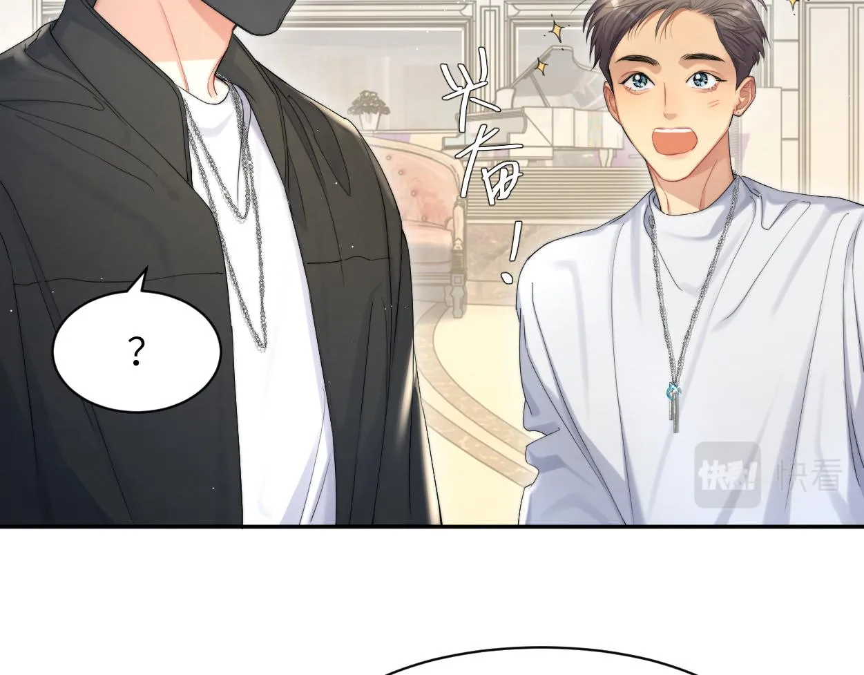 第57话 他真的追来了？！ 第52页