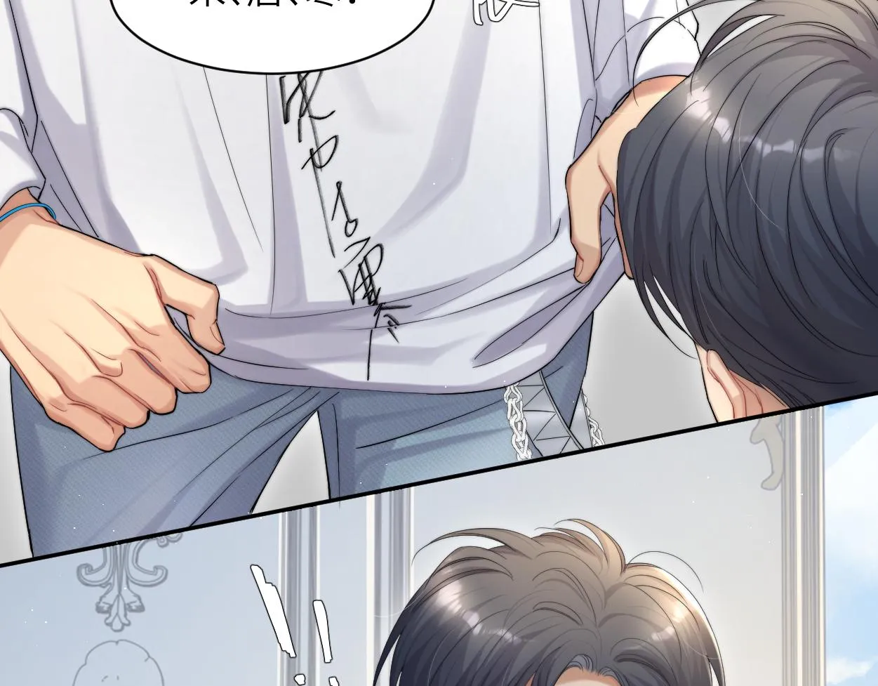 第57话 他真的追来了？！ 第62页