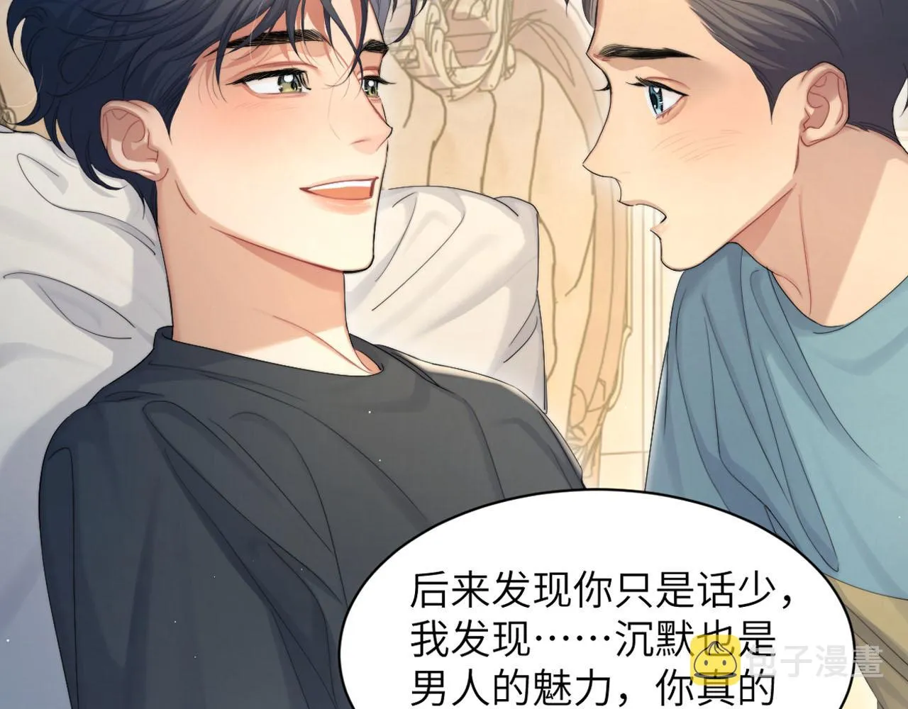 第57话 他真的追来了？！ 第94页