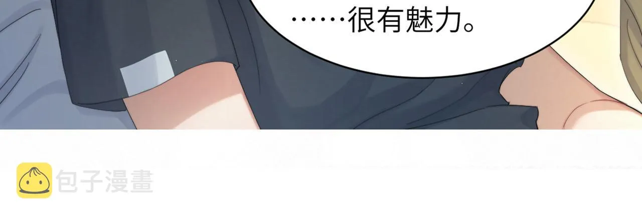 第57话 他真的追来了？！ 第95页