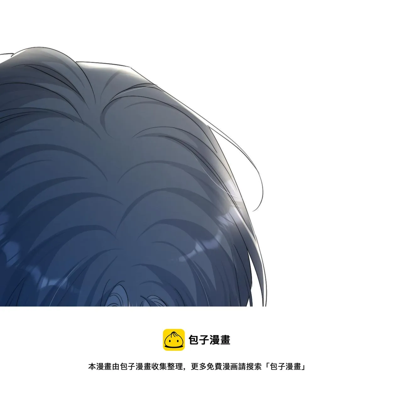 第56话 逃离你的世界 第17页