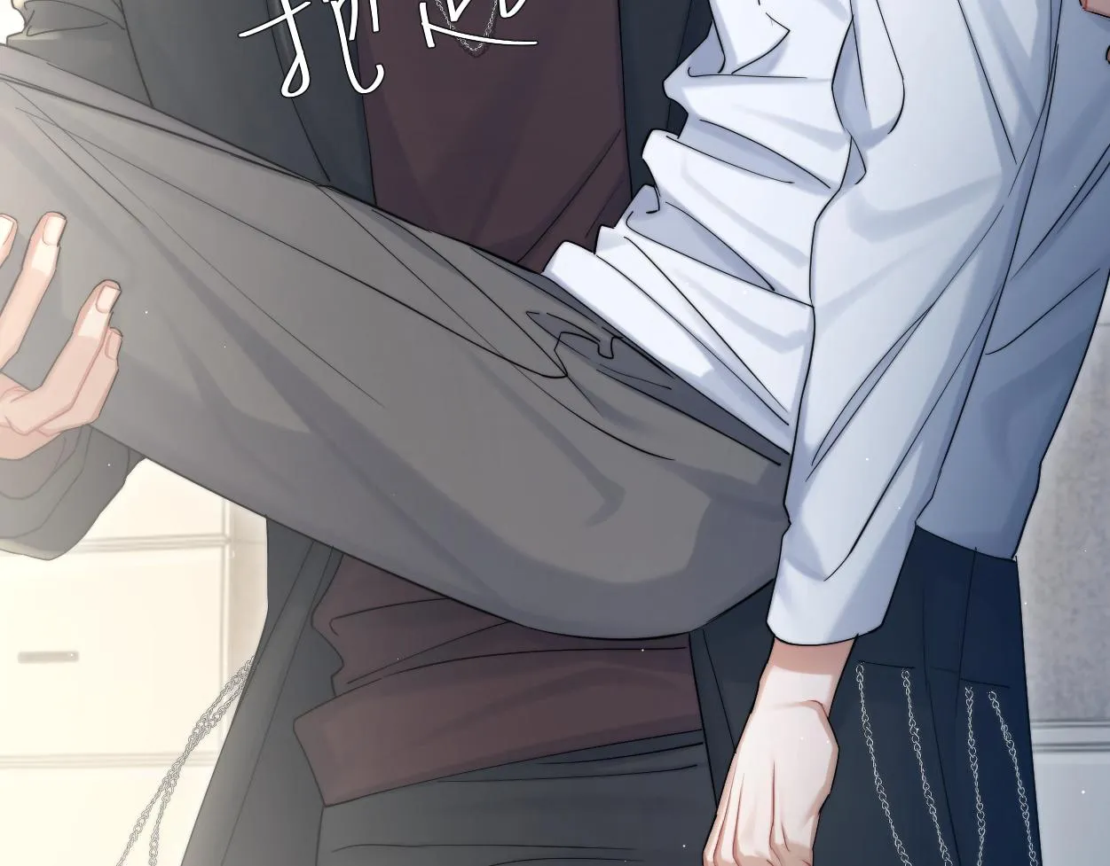第56话 逃离你的世界 第26页