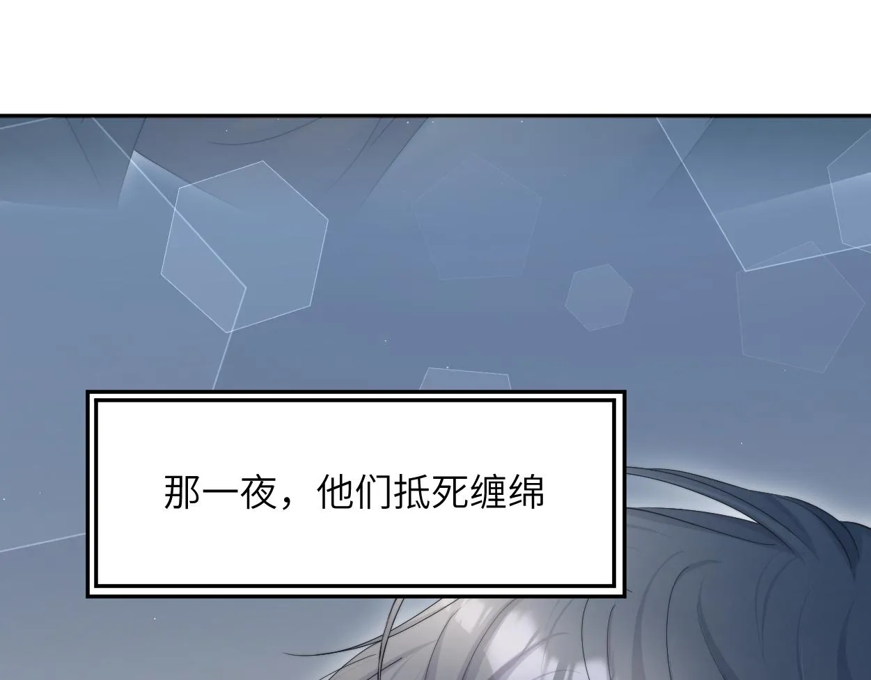 第56话 逃离你的世界 第31页