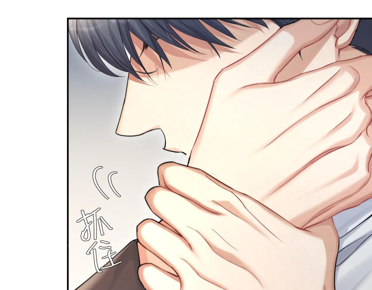 第56话 逃离你的世界 第38页