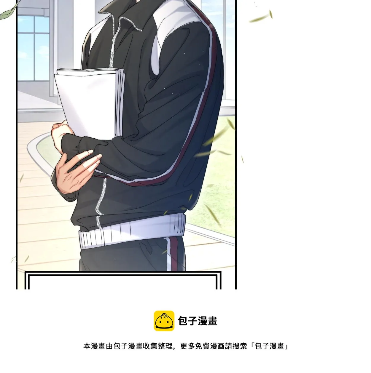 第56话 逃离你的世界 第45页