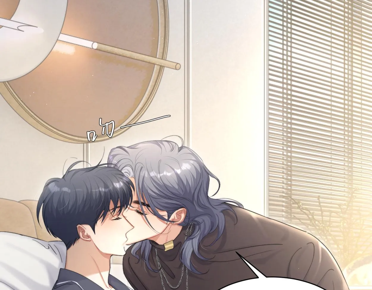 第56话 逃离你的世界 第51页