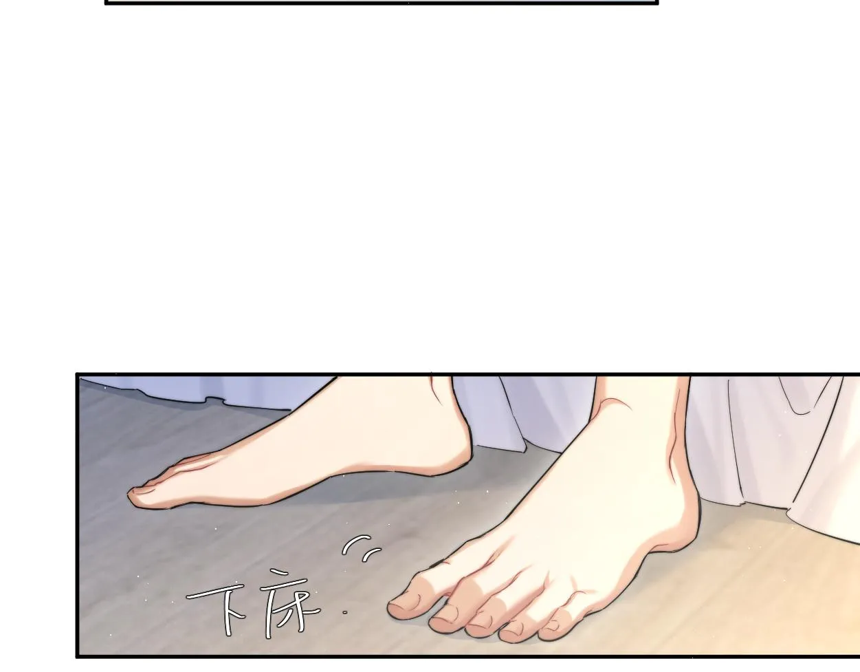 第56话 逃离你的世界 第55页