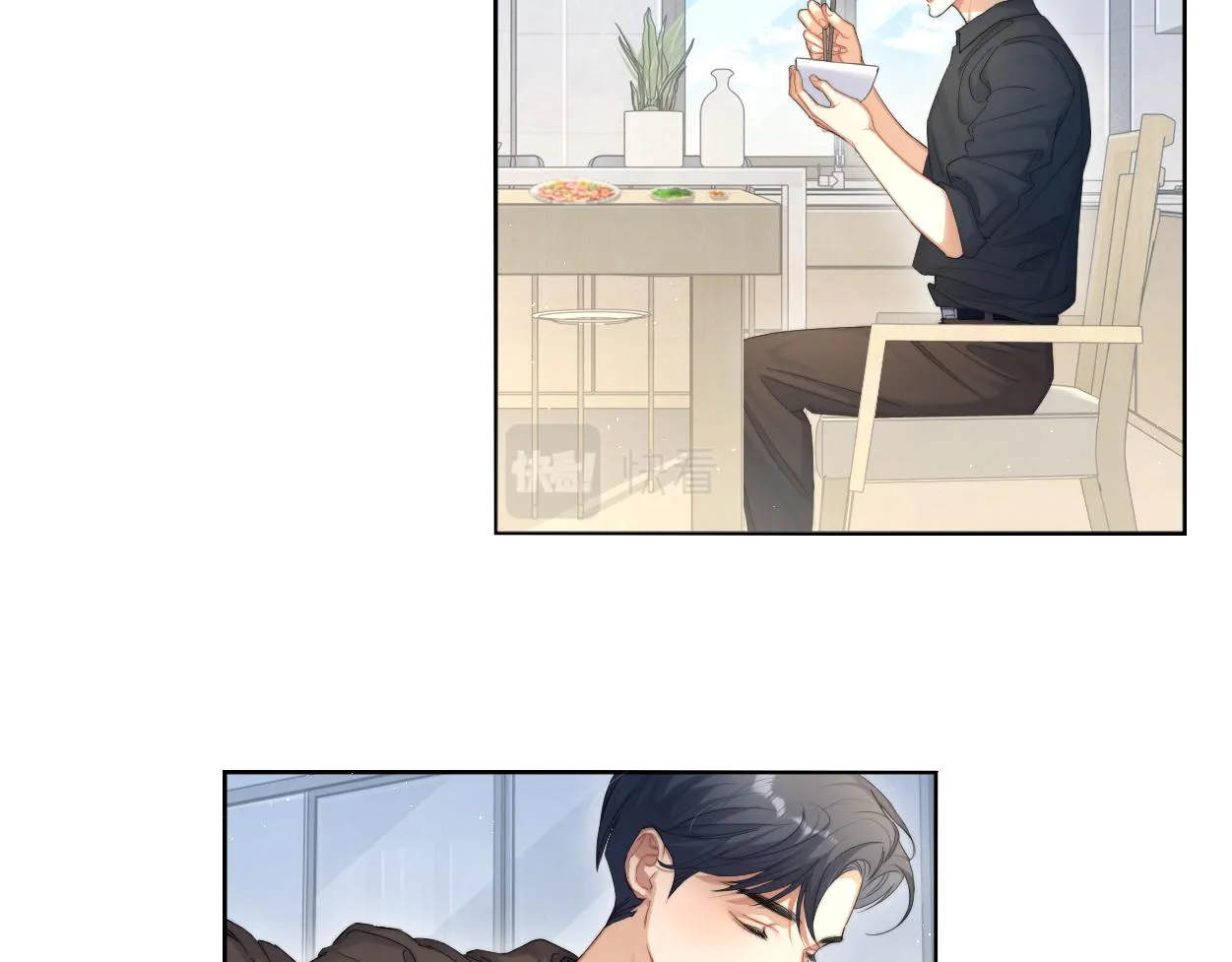 第56话 逃离你的世界 第62页