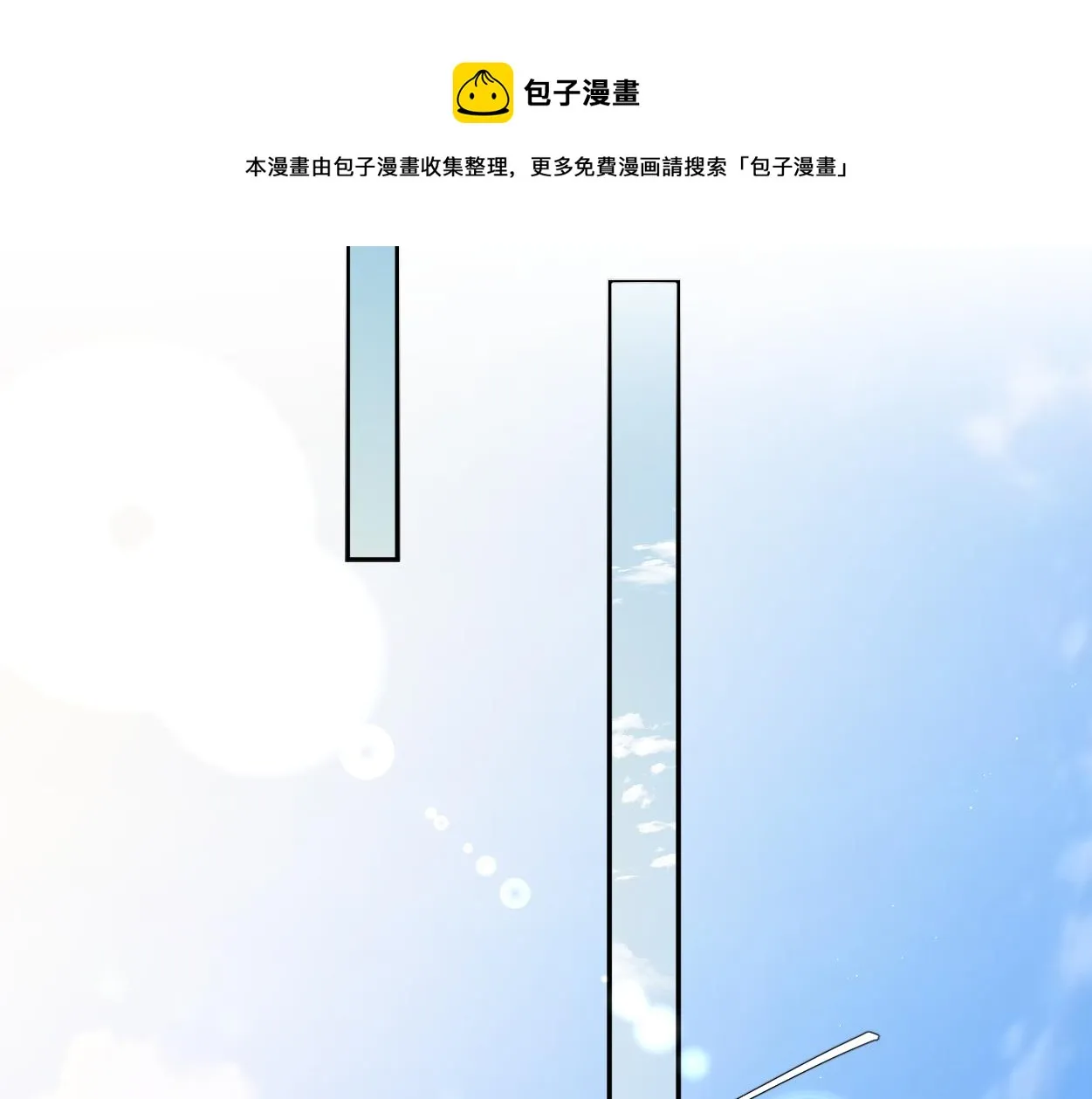 第56话 逃离你的世界 第69页